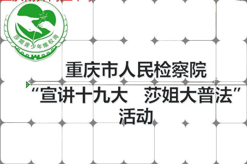 微信图片_20190905230853.jpg