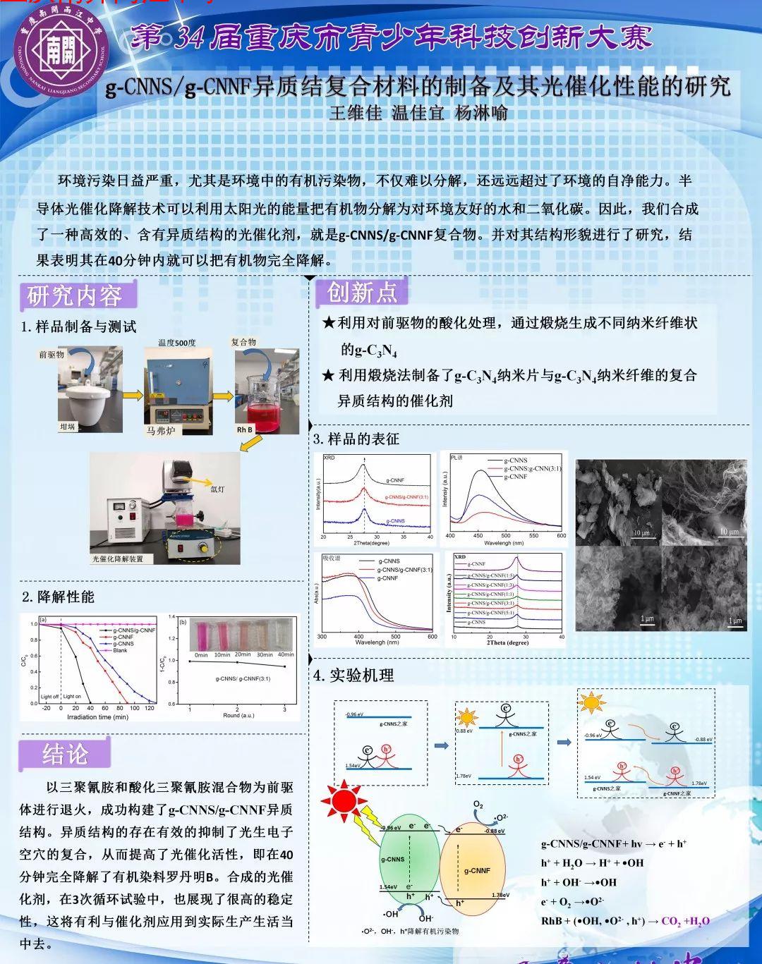 微信图片_20190905232319.jpg
