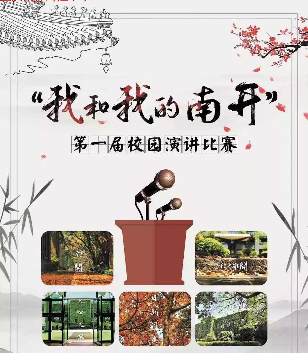 最前面.jpg