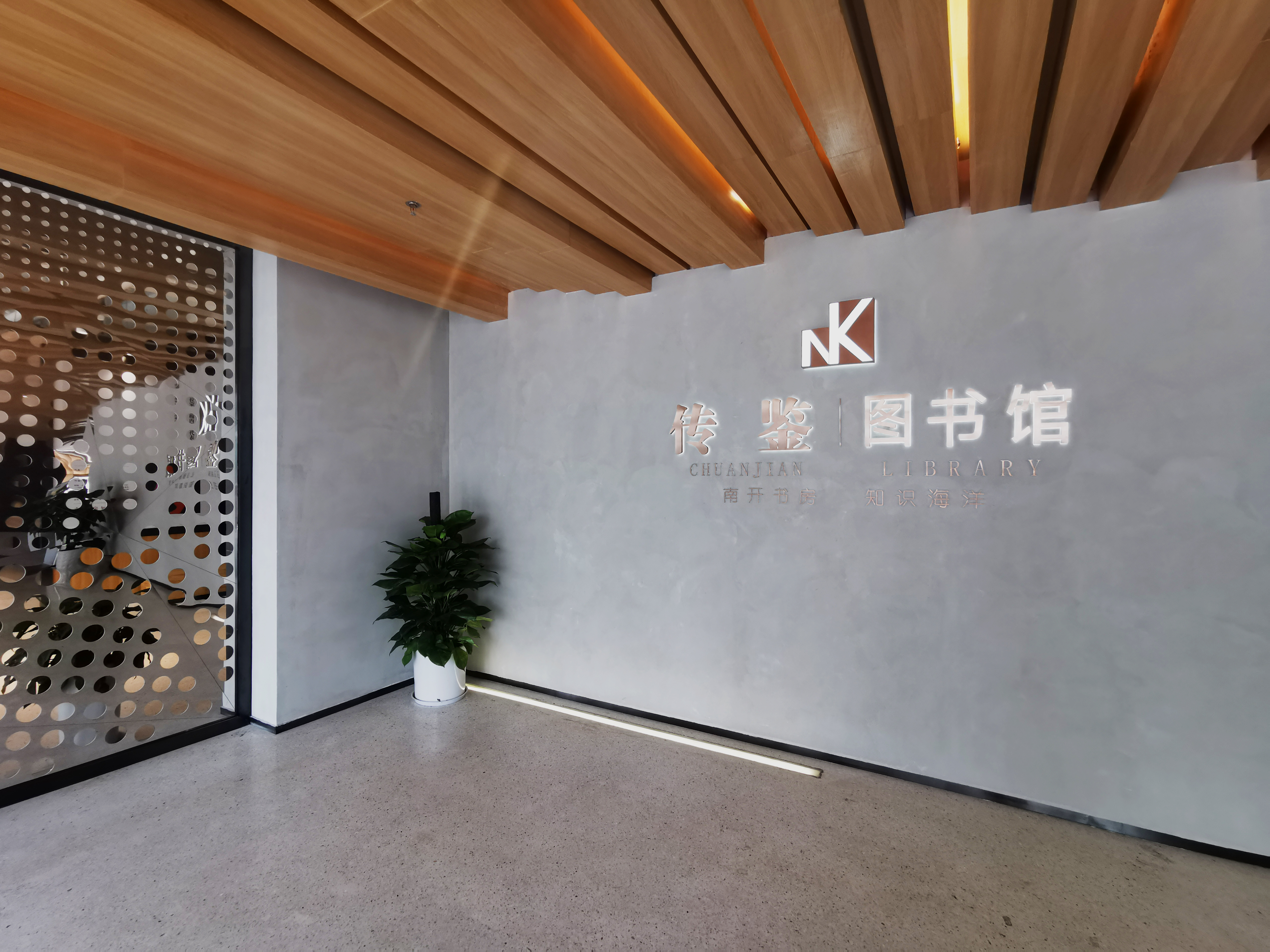 传鉴图书馆3.jpg