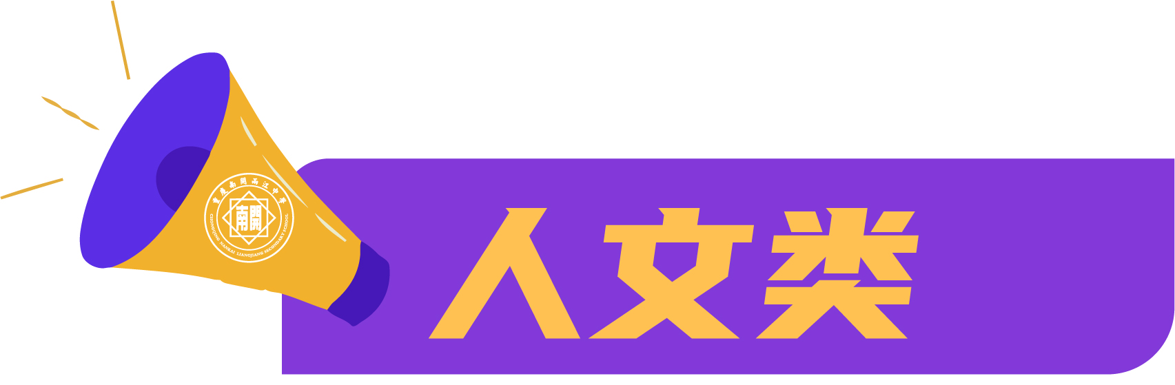 资源 5.png