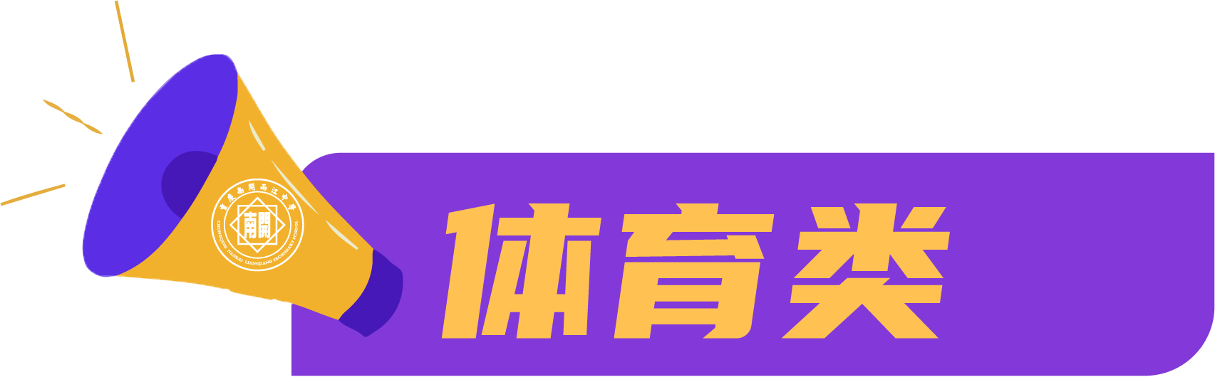 资源 3.png