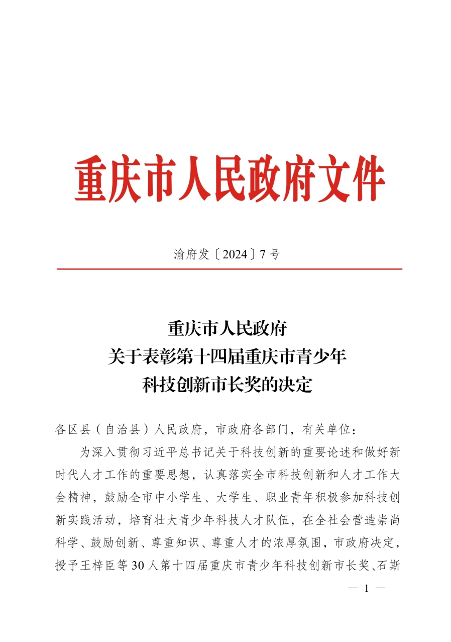 微信截图_20240304090743.png
