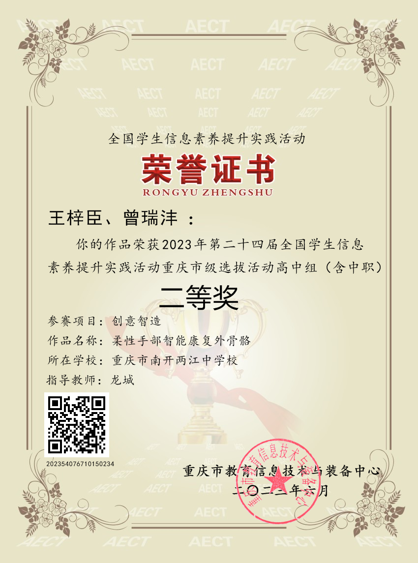 18b480b830304ab2ff19d93315d2c36.png