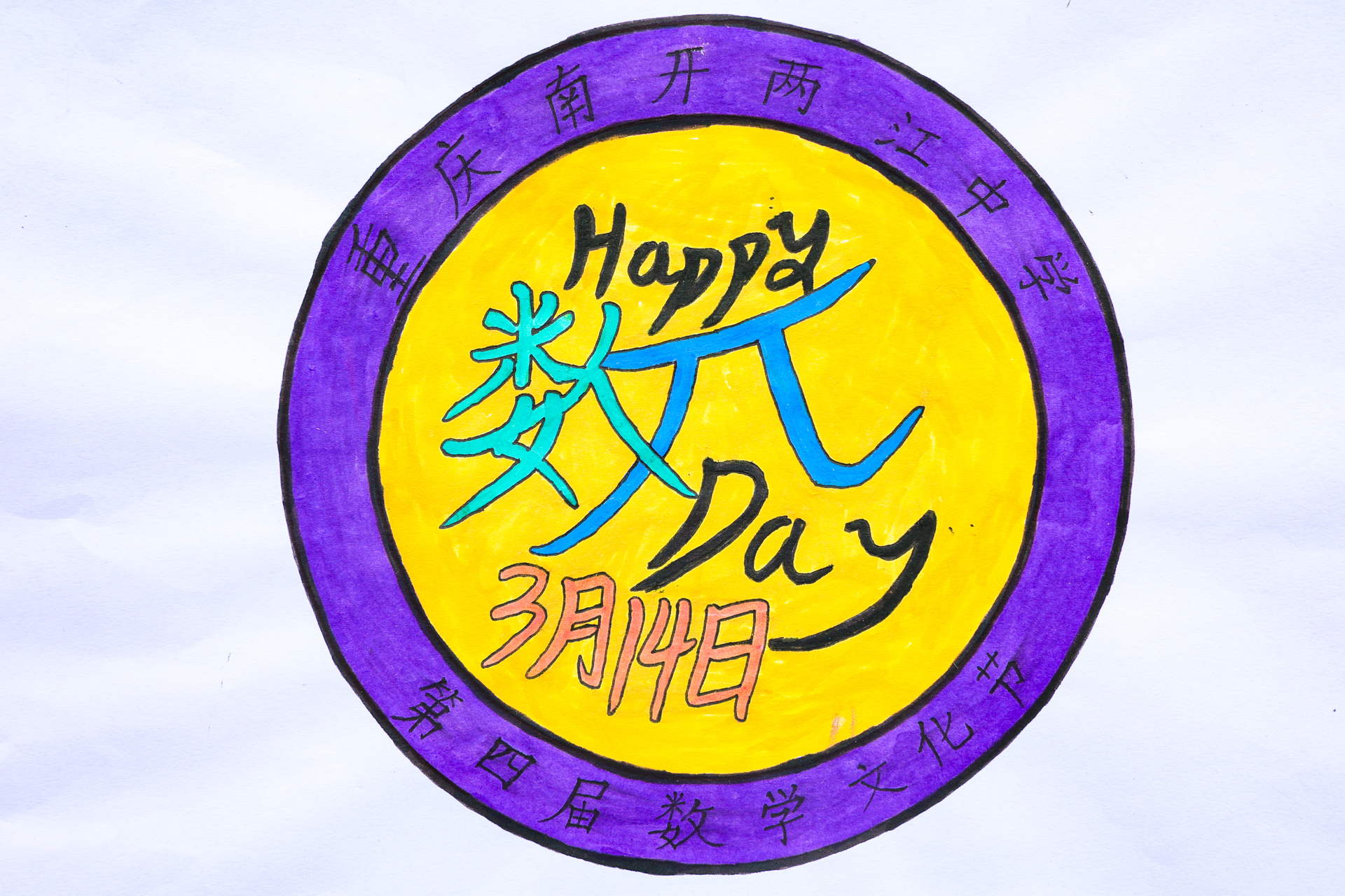 7B2A1657.png