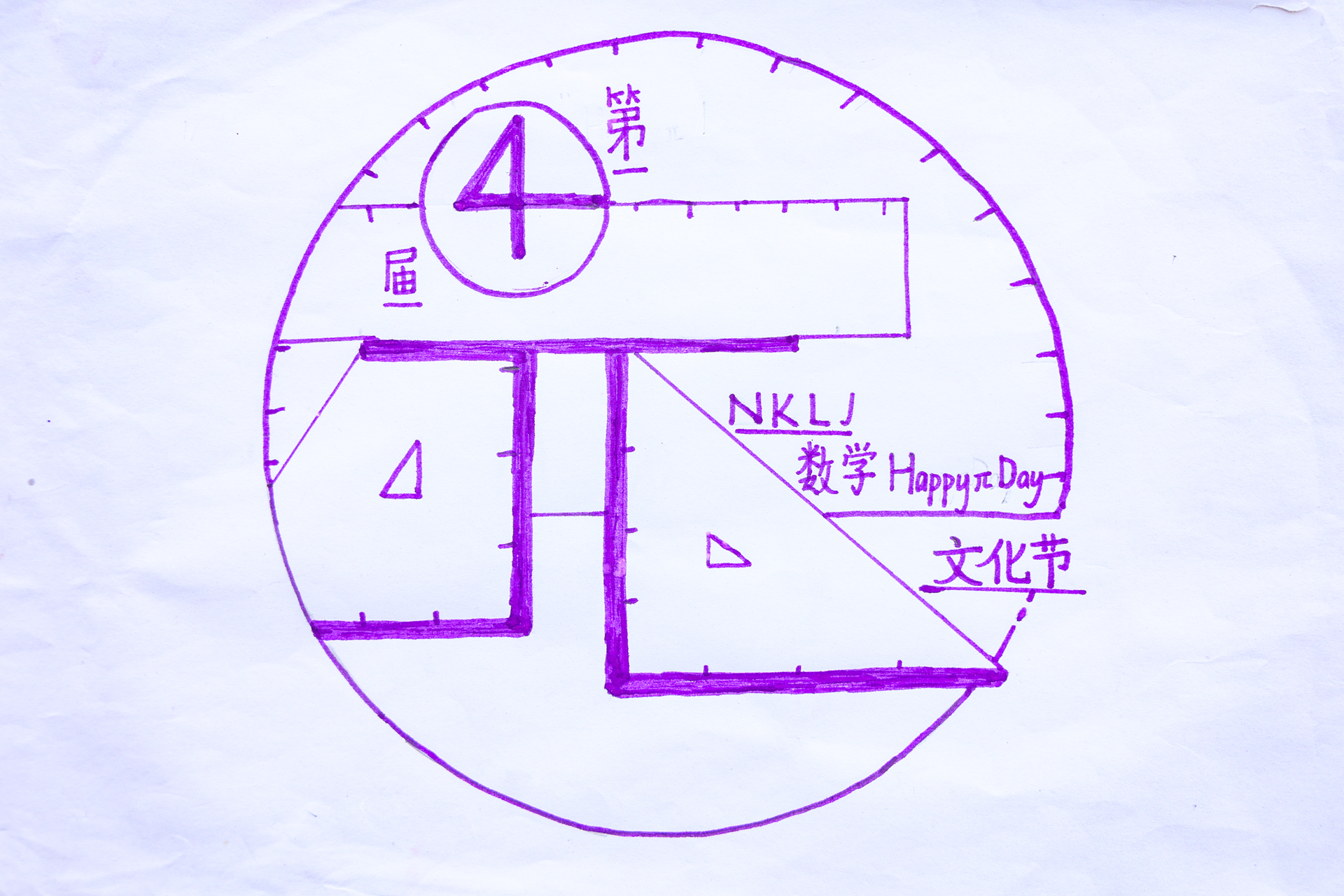 7B2A1662.png