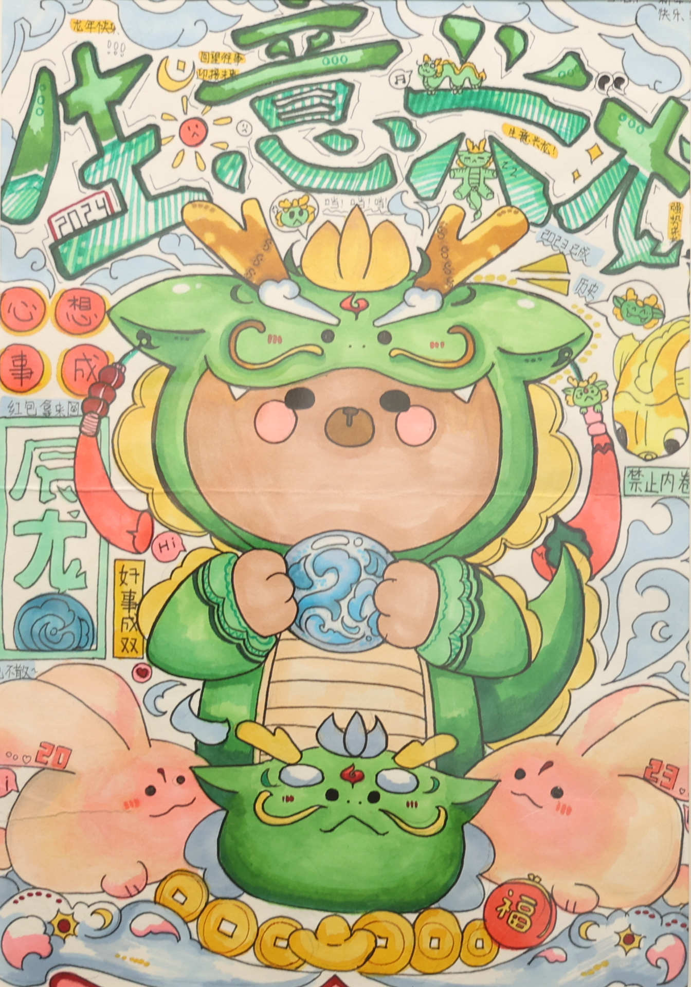 7B2A1227.png