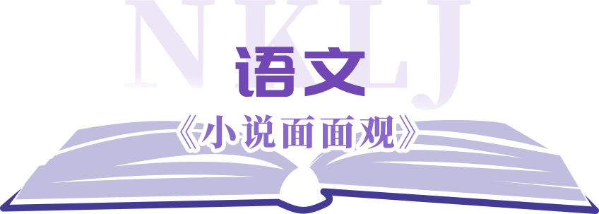 语文.png