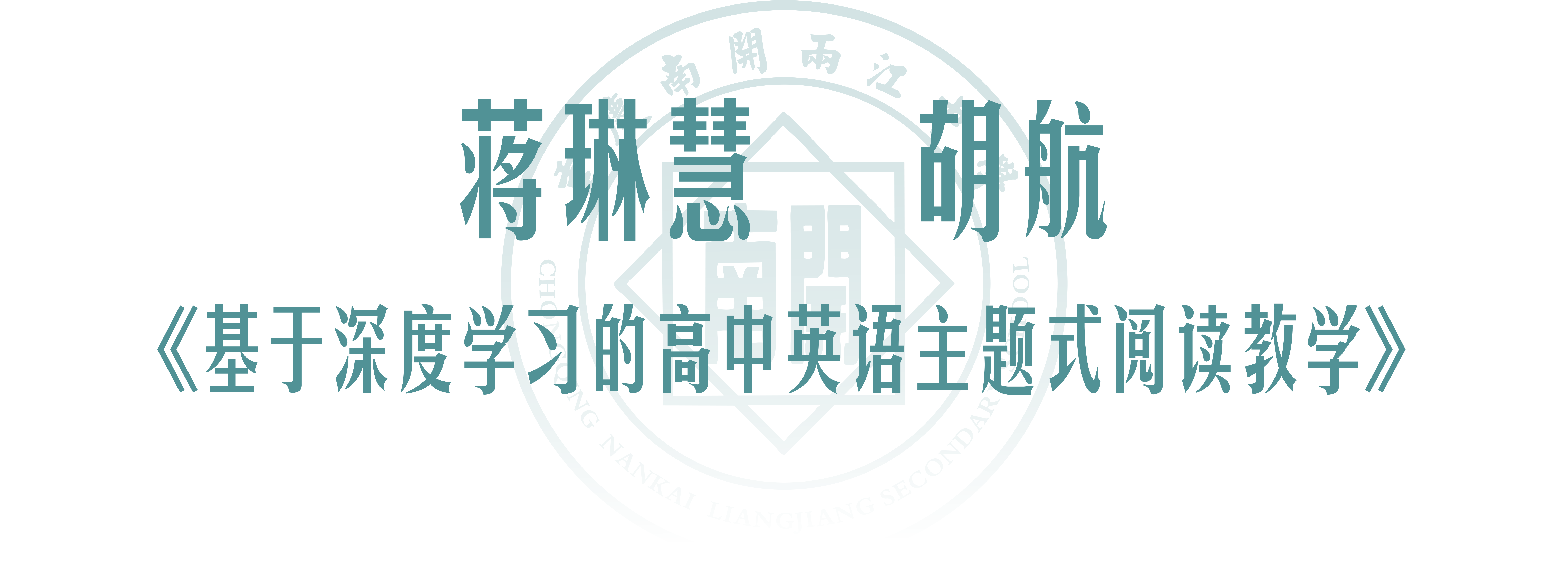 课堂内外-10.png