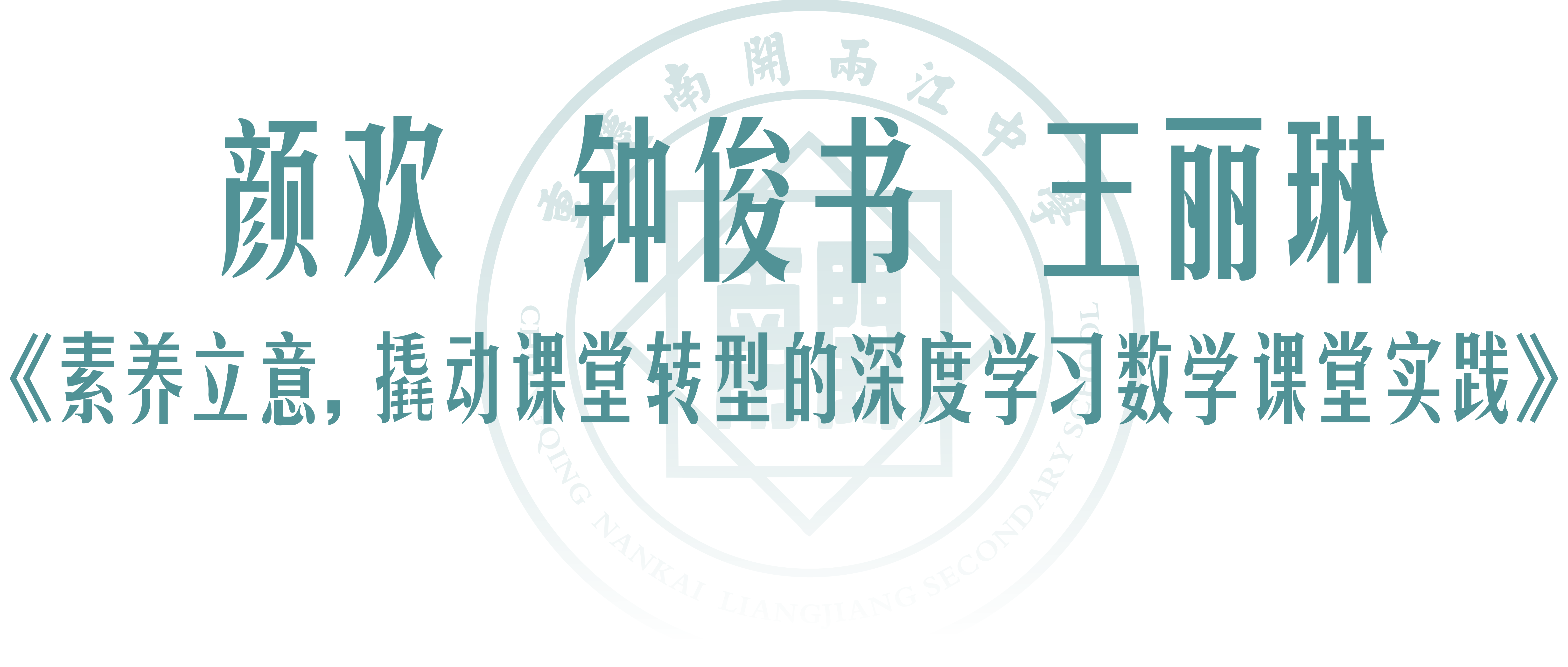 课堂内外-06.png