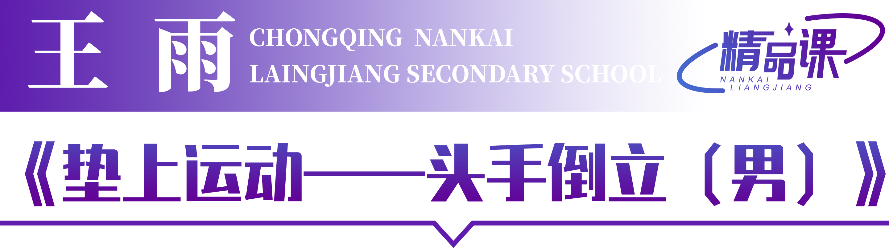 组 75.png