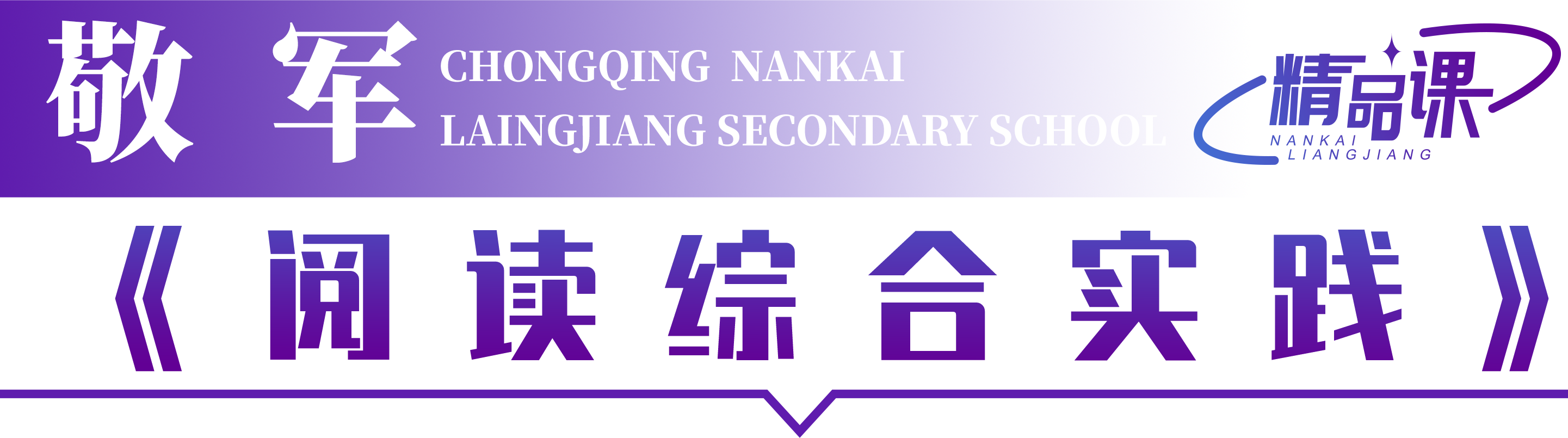 敬军.png