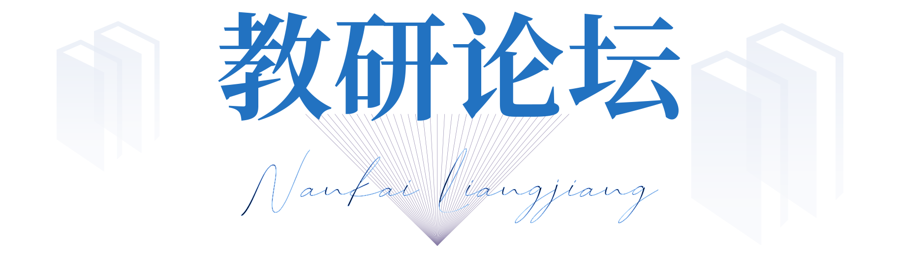 小标题4.png
