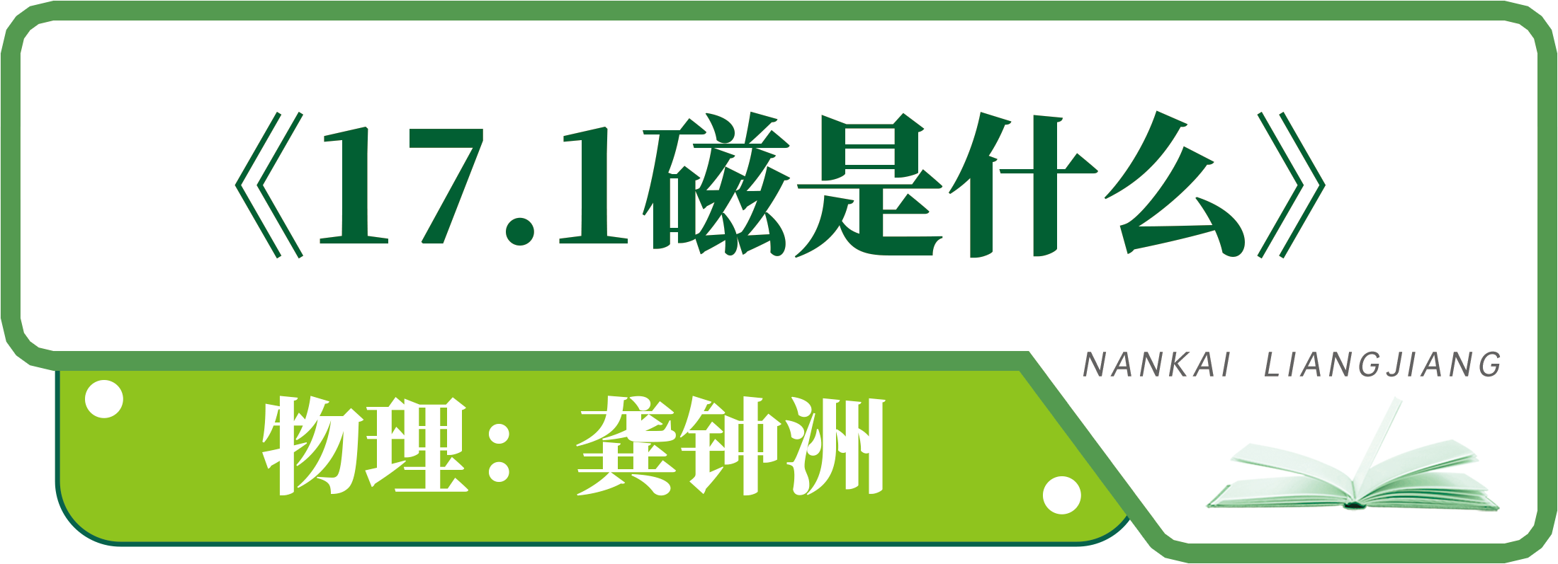 组 2.png