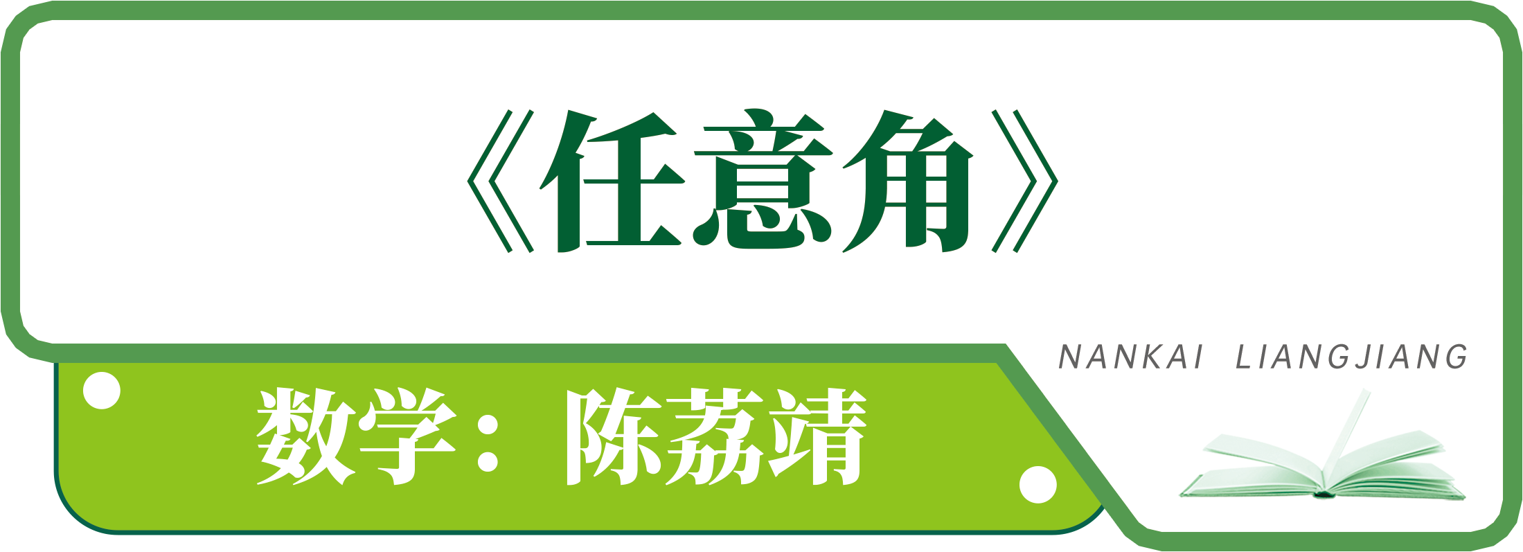 组 2 拷贝 3.png