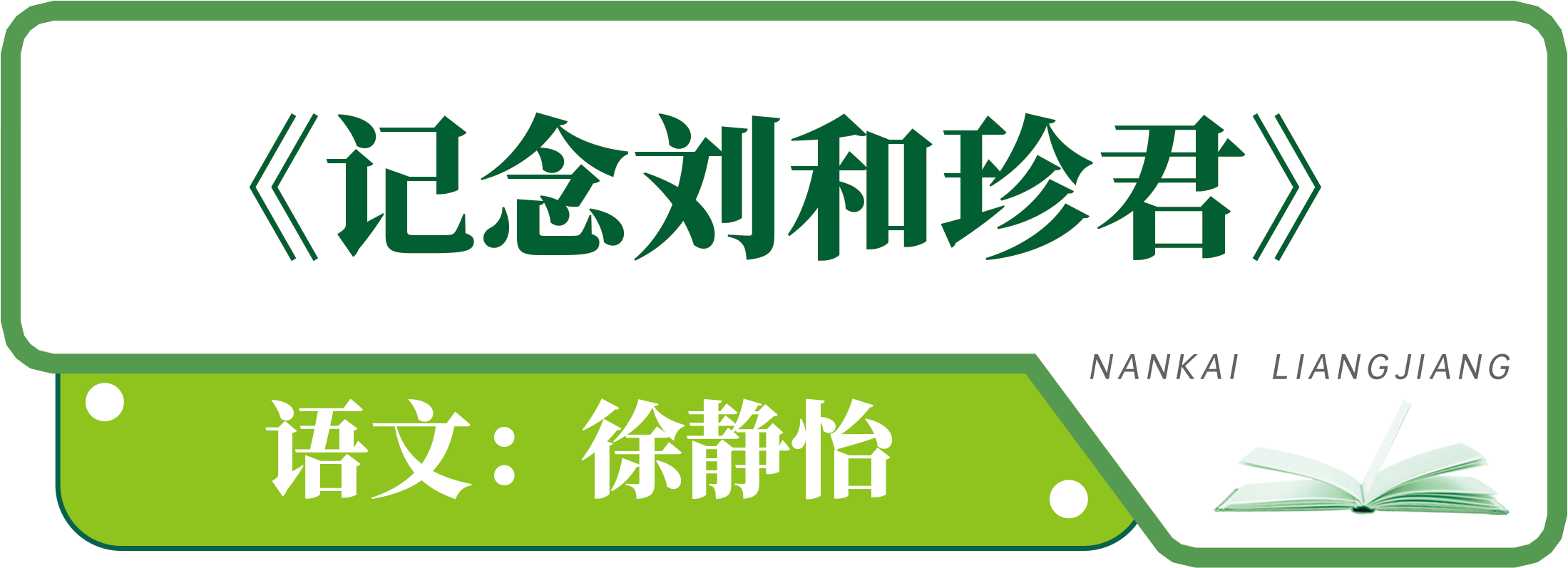 组 2 拷贝 2.png