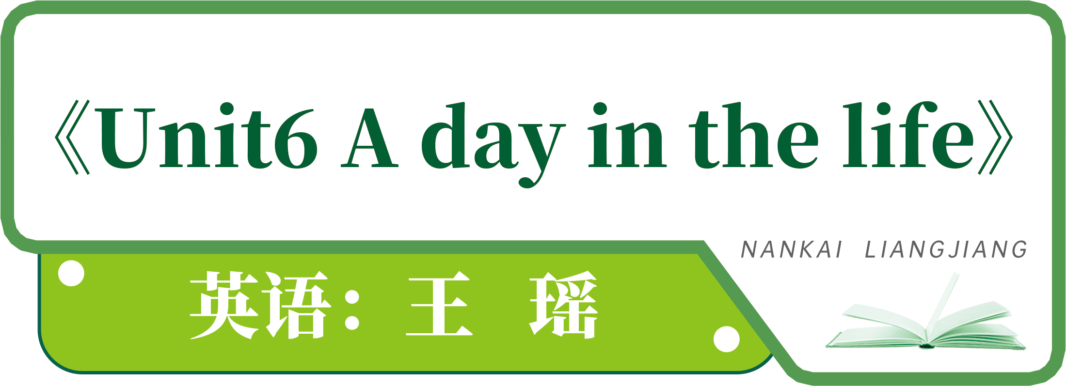 组 2 拷贝 4.png