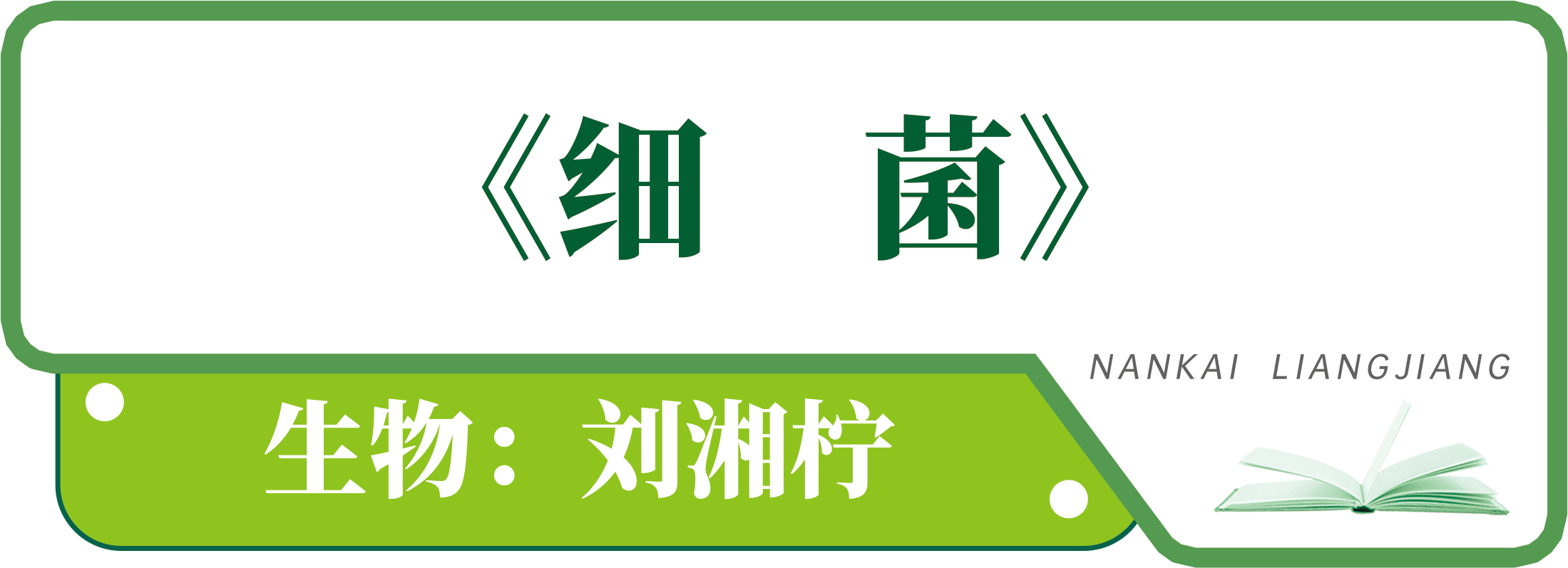 组 2 拷贝 5.png