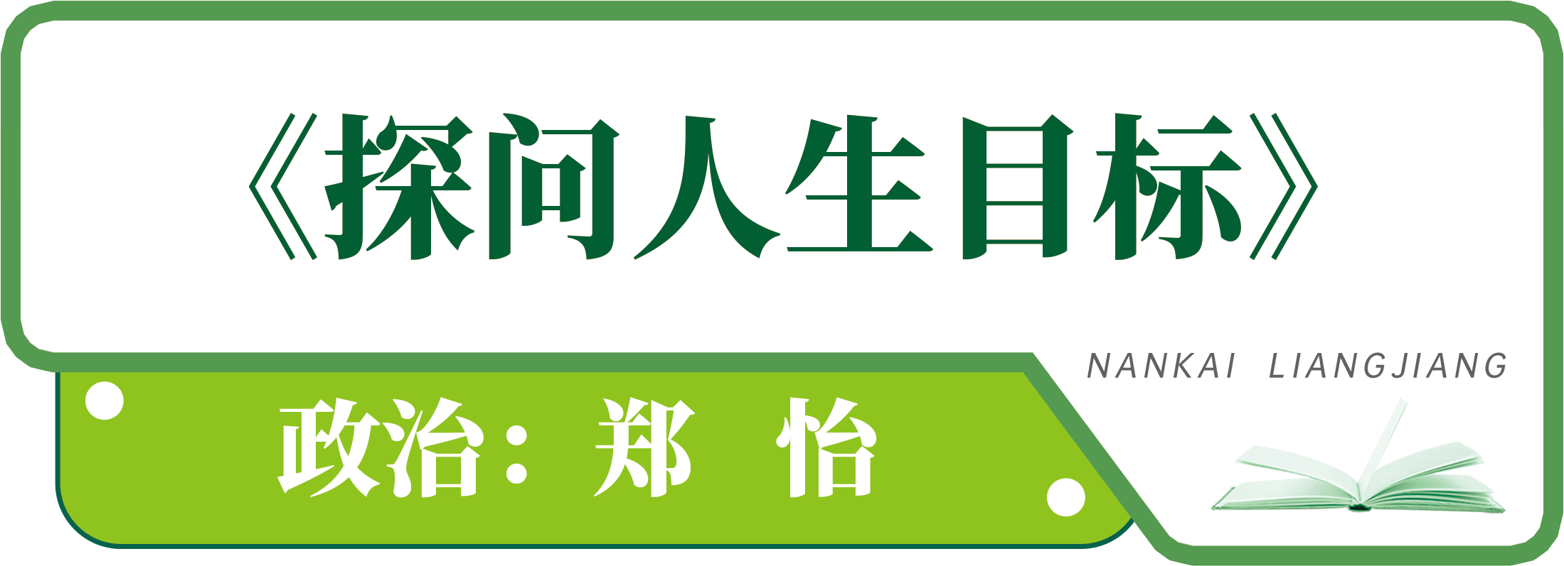 组 2 拷贝.png