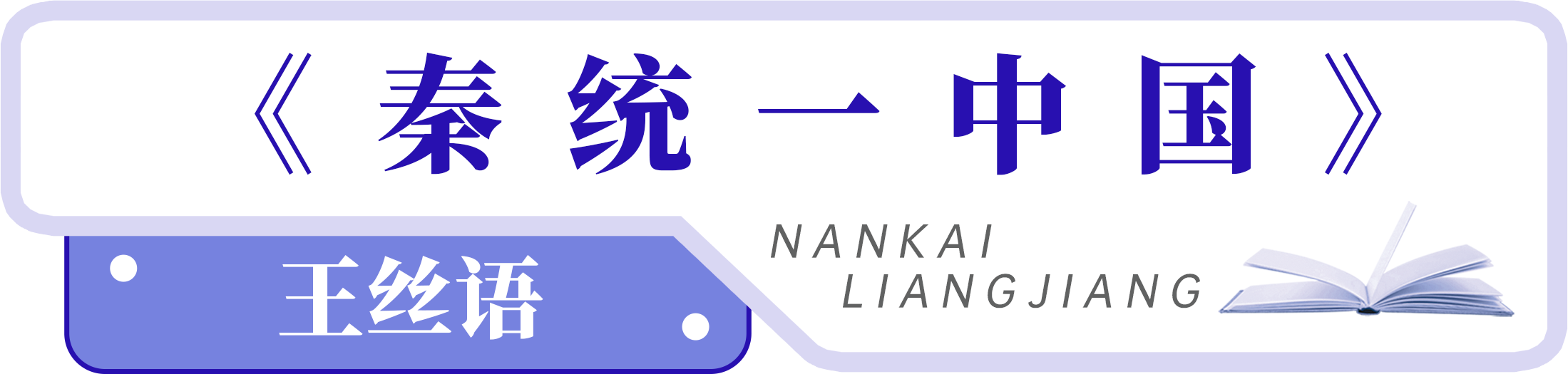 组 2 拷贝 2.png