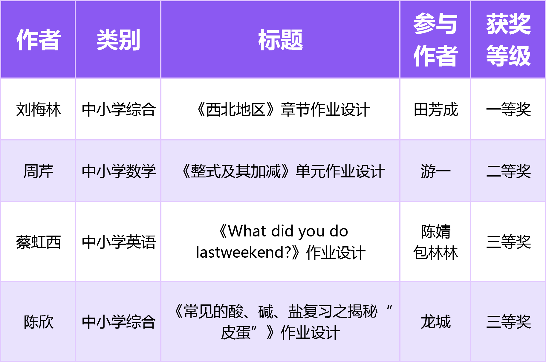 4.png