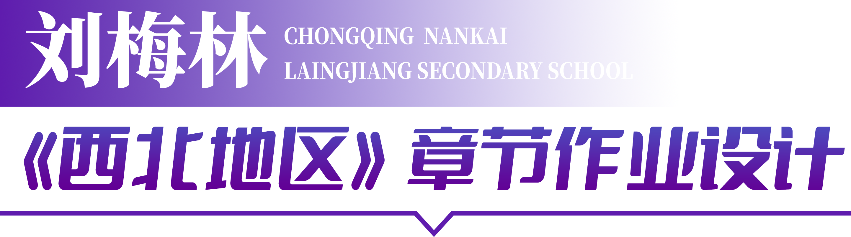 LIUMEIL.png