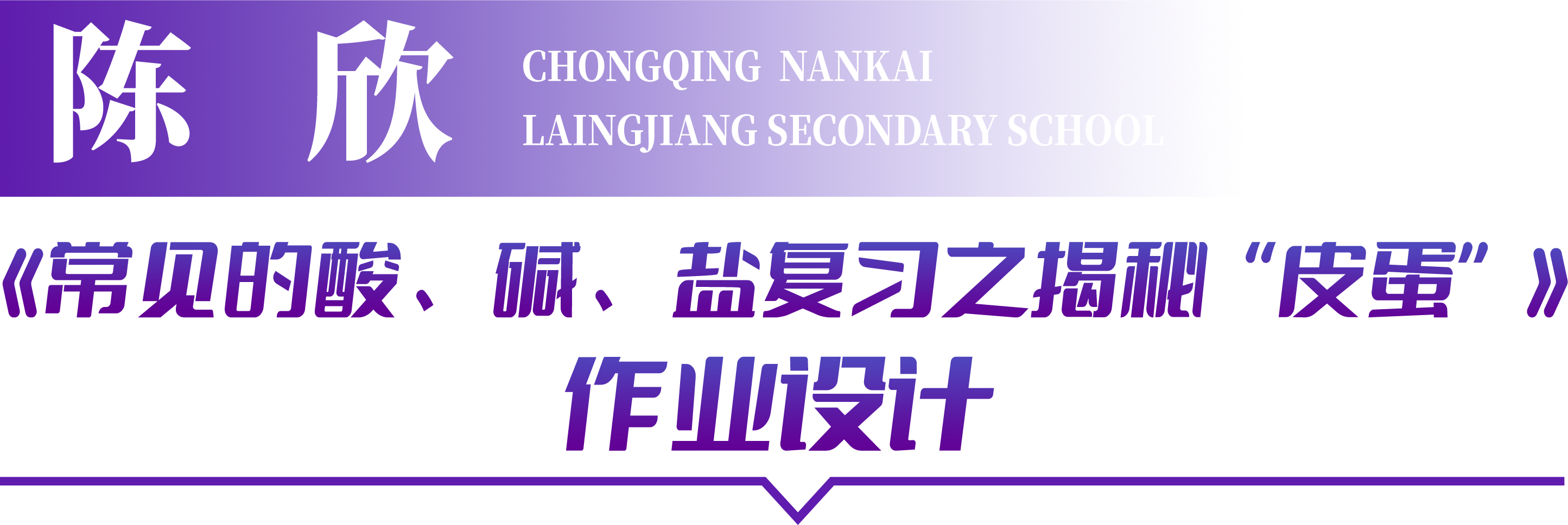 CHENIXN.png