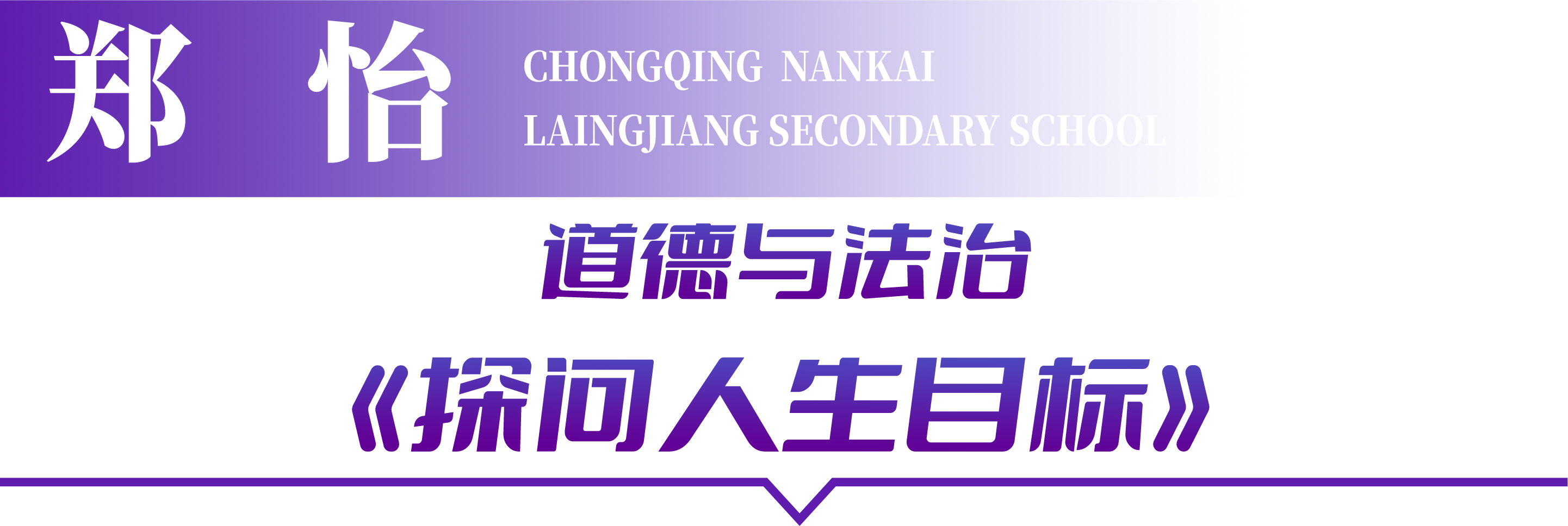 ZHENGYI.png