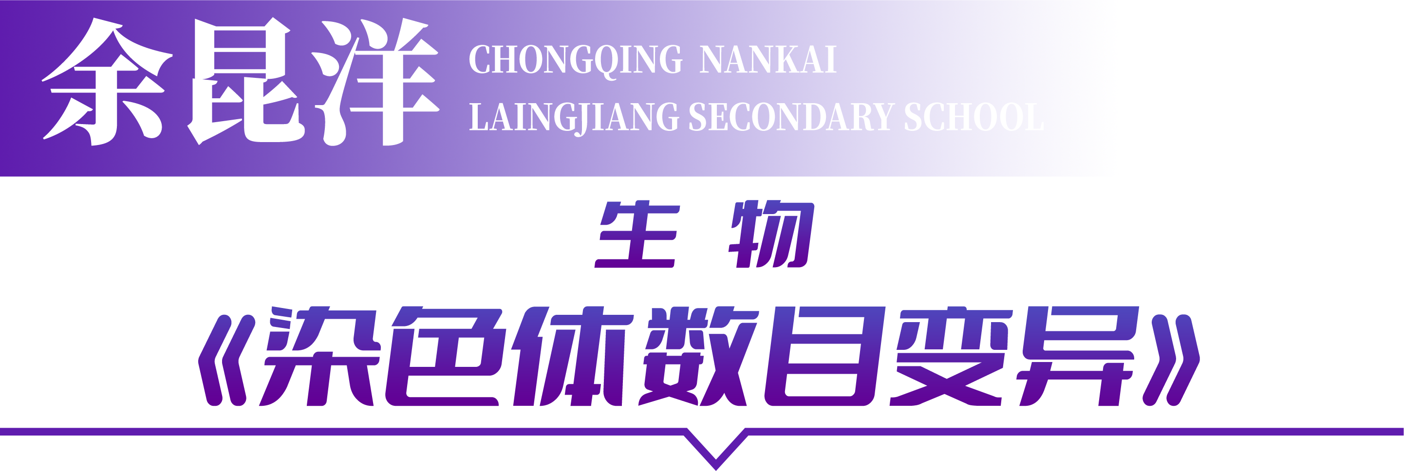 YUKUNYANG.png
