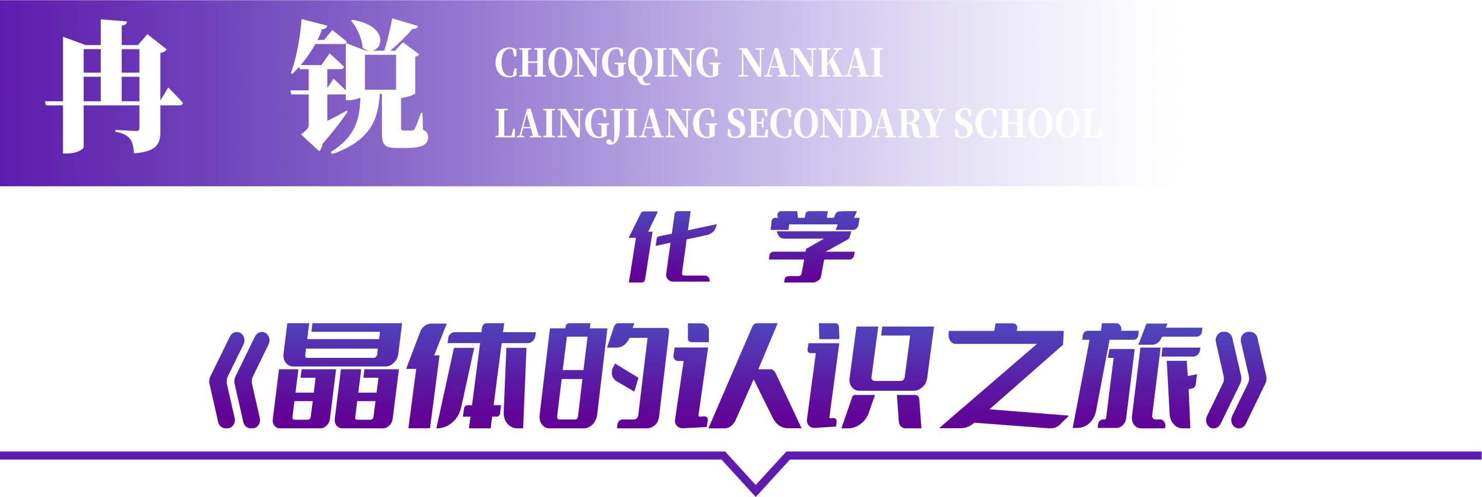 RANRUI.png