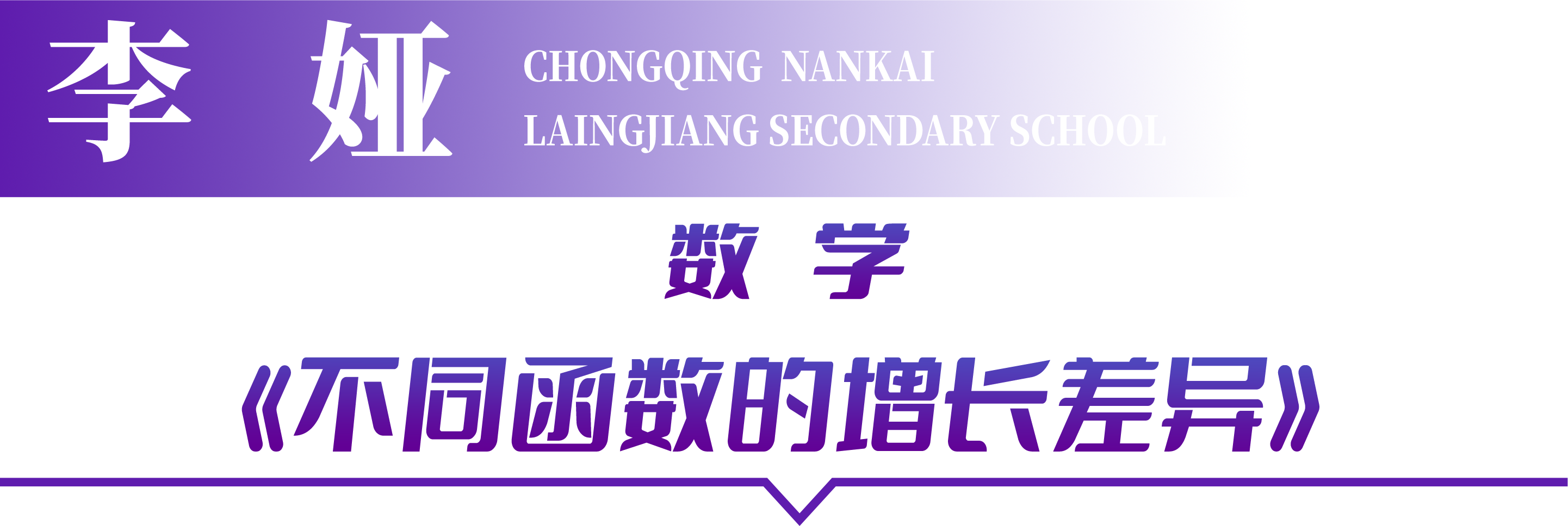 LIYA.png