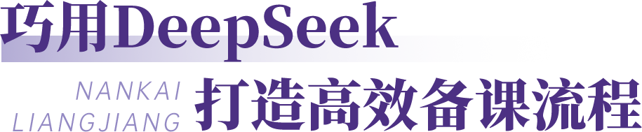 组 2 拷贝.png