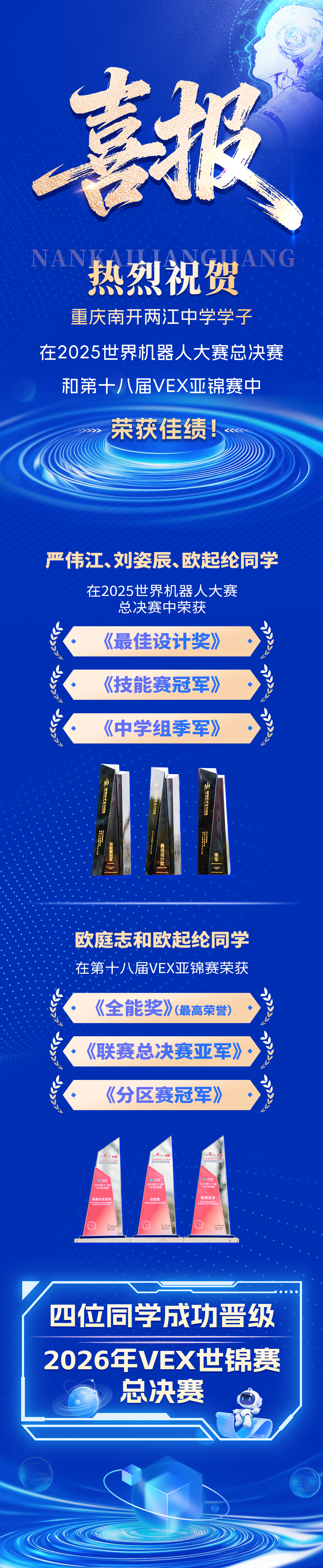 微信图片_20260316104039_208_3.jpg 微信图片_20260316104039_208_3.jpg