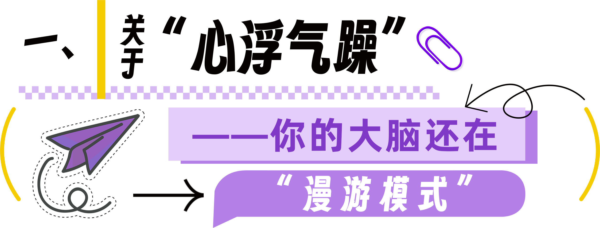 标题01.png