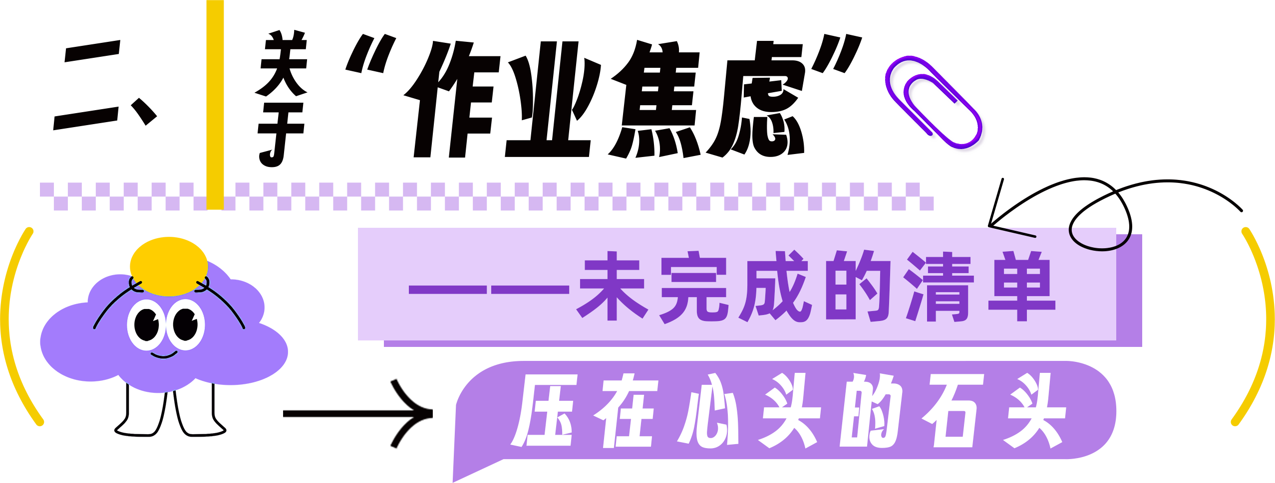标题02.png