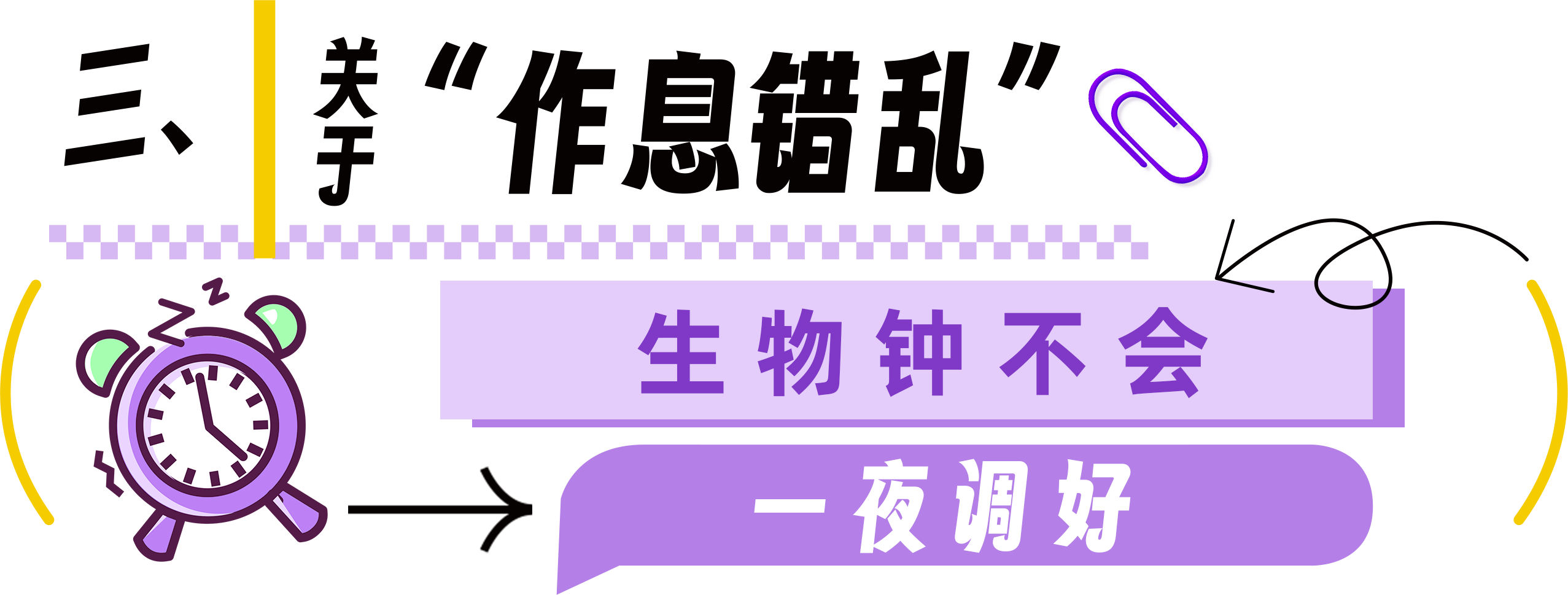 标题03.png
