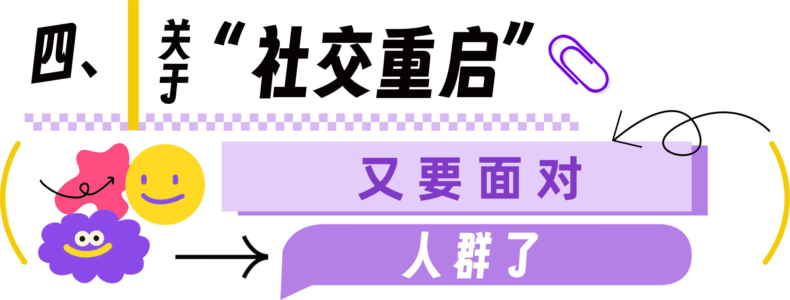 标题04.png