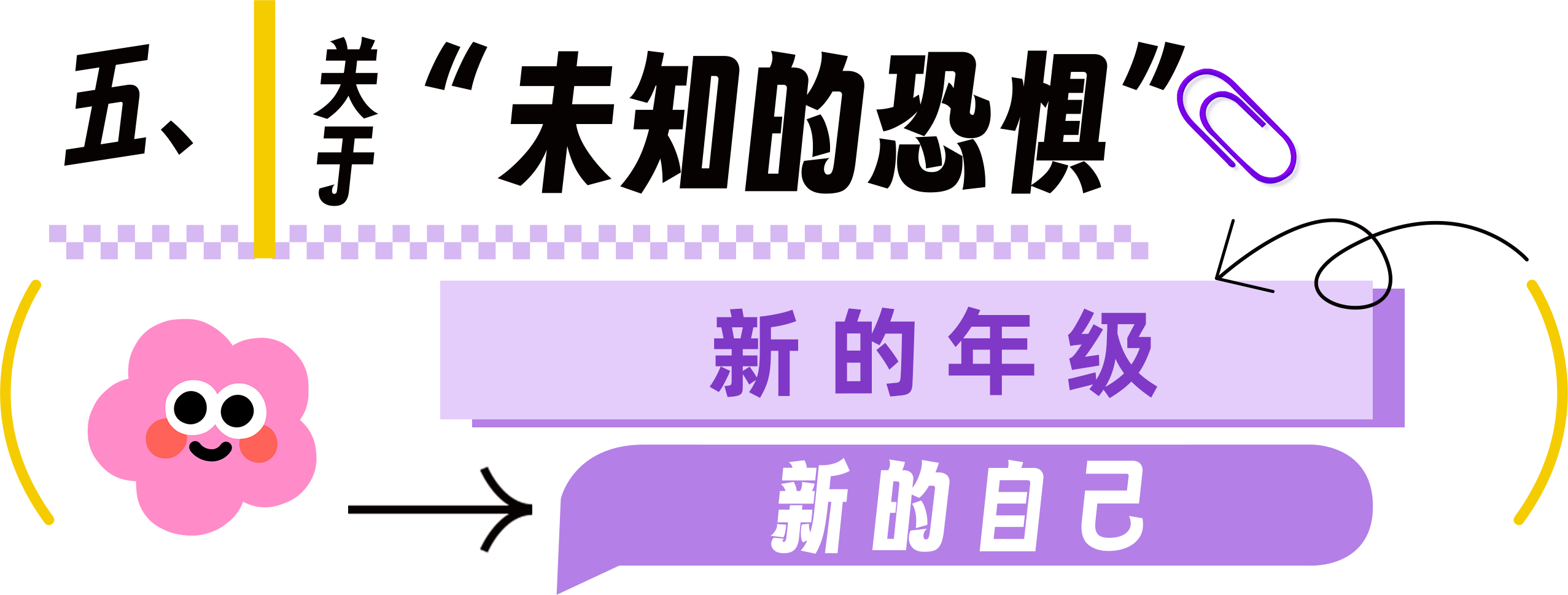 标题05.png