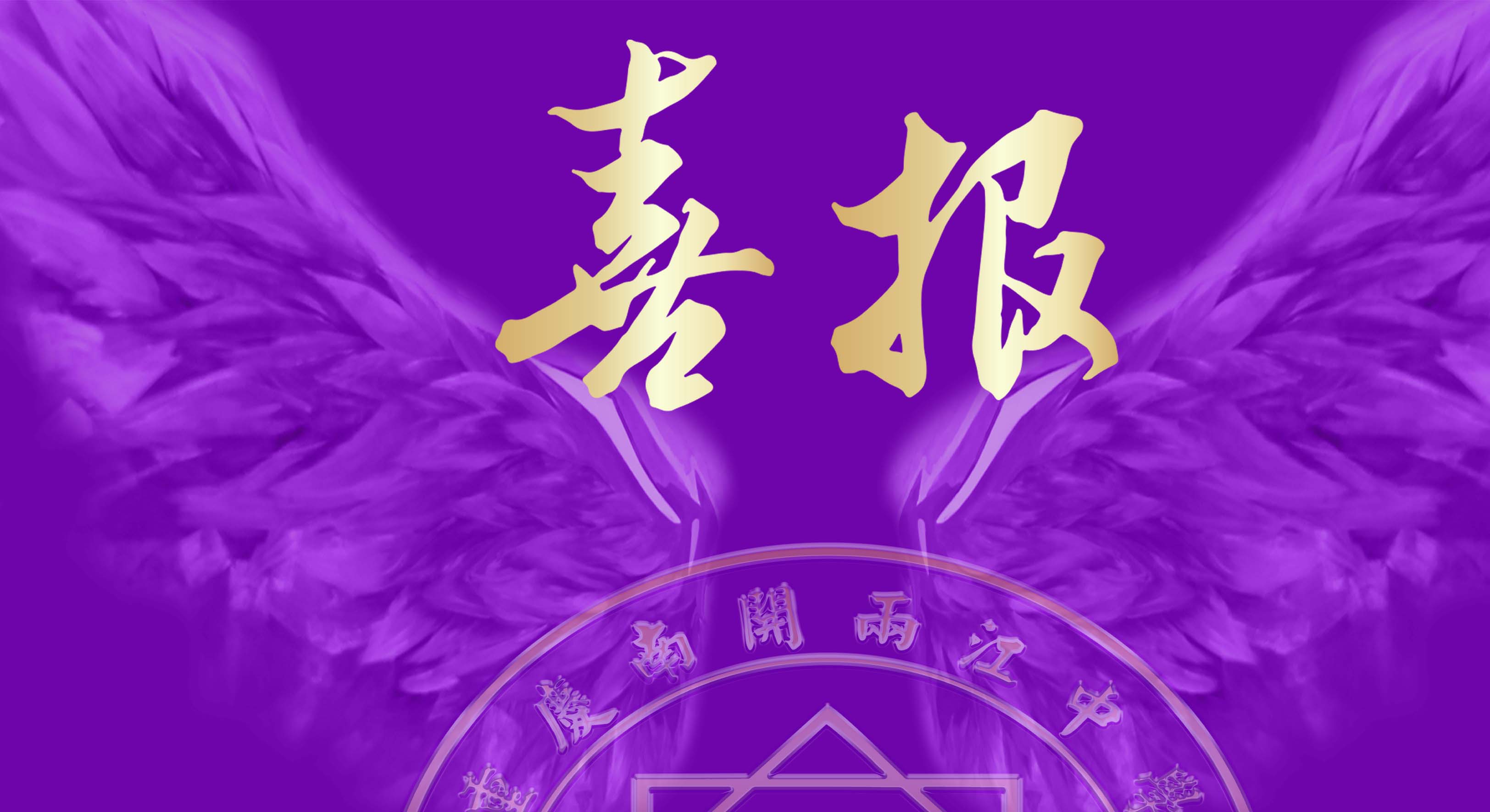 重庆市南开两江中学校 - 首页