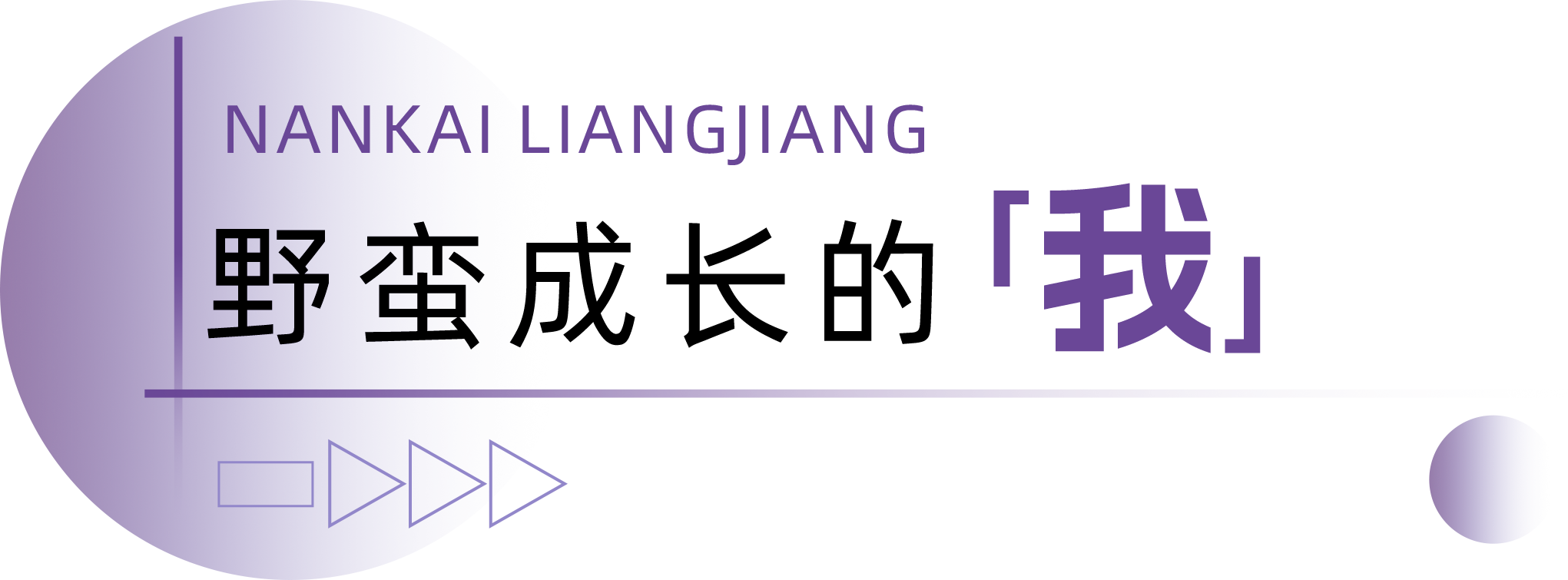 组 1 拷贝.png